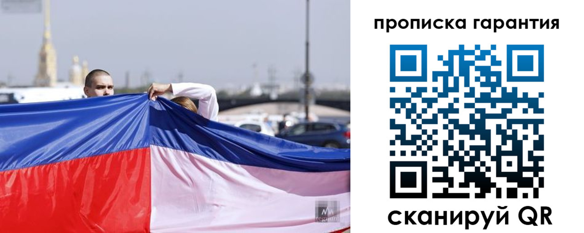 прописка ребенка в Уржуме