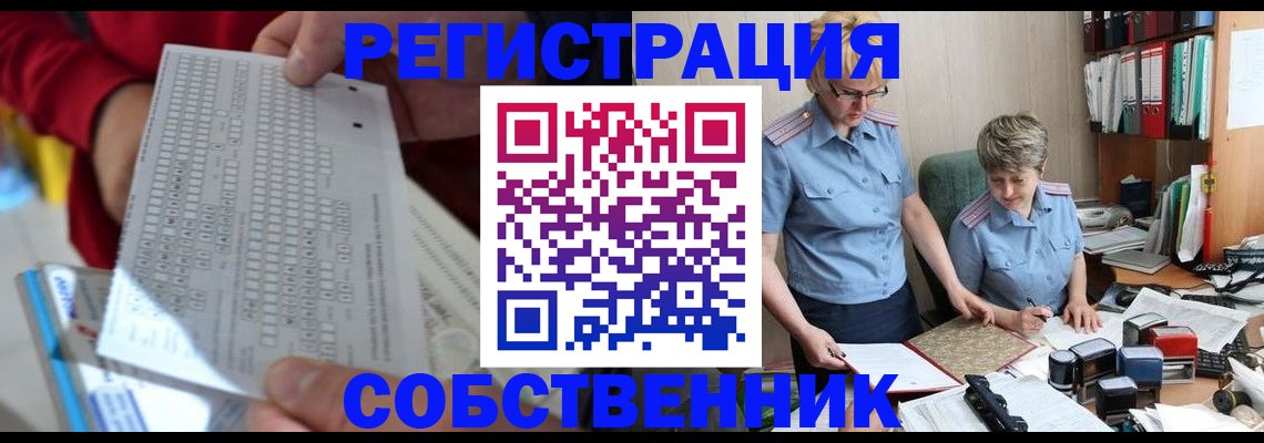 прописка для кредита в Уржуме